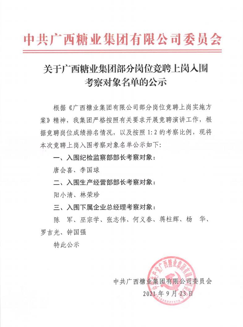 QQ截圖20210923173423.jpg