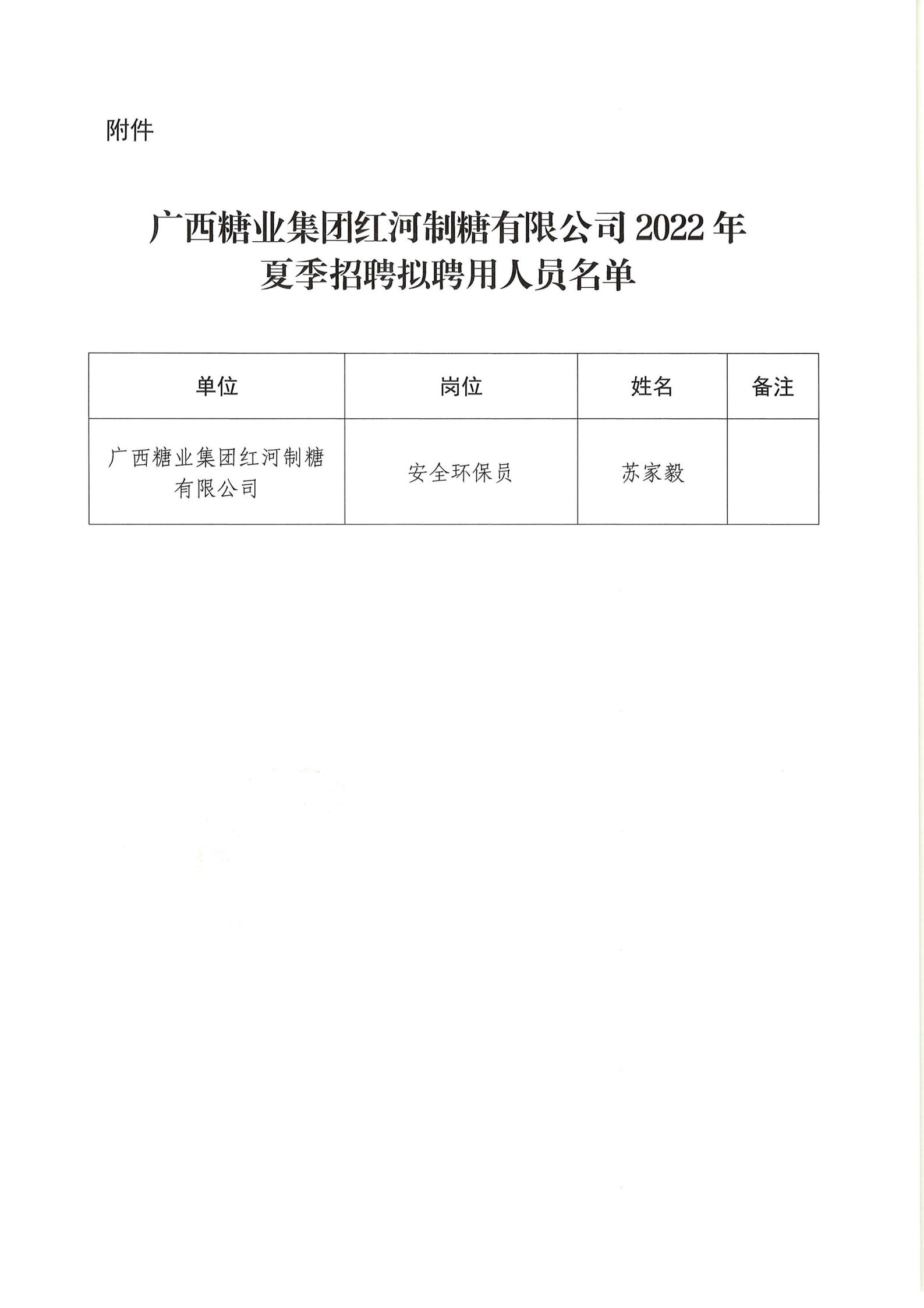 5 tǣƸʾK ȫhT20220920_01.jpg